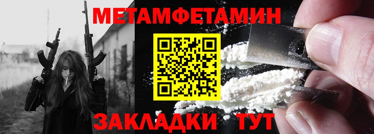 АМФЕТАМИН Premium Берёзовский