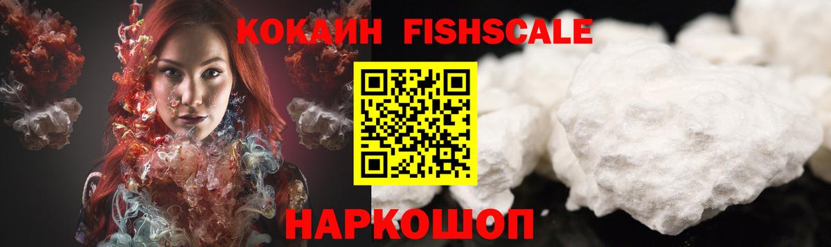 КОКАИН  Вход с VPN  Cocaine 99%  Берёзовский  COCAIN 99% 