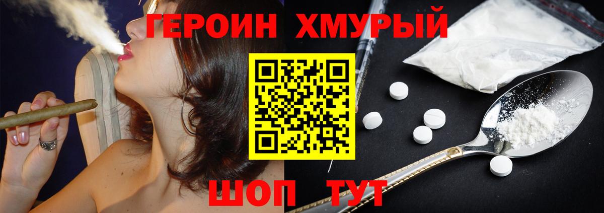 Героин афганец Берёзовский