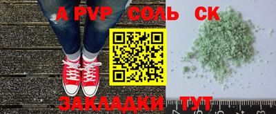 мефедрон Нарткала