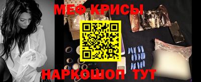 мефедрон Нарткала