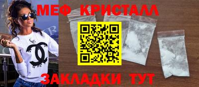 молекула духа Наро-Фоминск