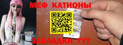 эйфоретик Нальчик