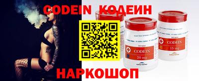 молекула духа Наро-Фоминск