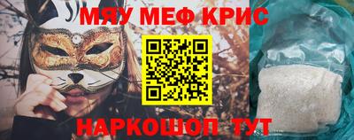 молекула духа Наро-Фоминск