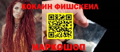 молекула духа Наро-Фоминск