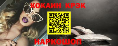 мефедрон Нарткала
