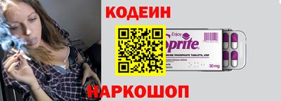 эйфоретик Нальчик