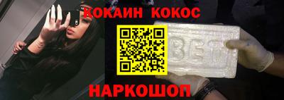 эйфоретик Нальчик