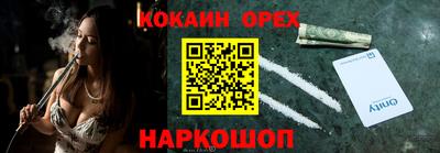 эйфоретик Нальчик