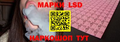 молекула духа Наро-Фоминск