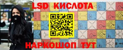 молекула духа Наро-Фоминск