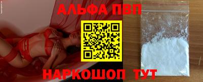 молекула духа Наро-Фоминск