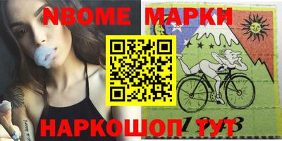 мефедрон Нарткала