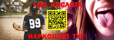 молекула духа Наро-Фоминск