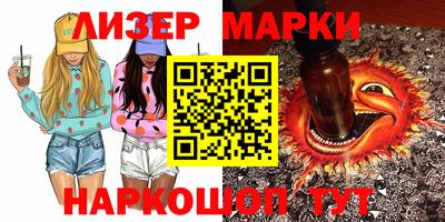 эйфоретик Нальчик