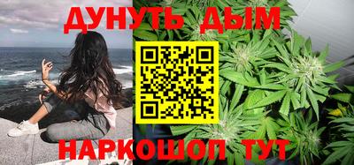мефедрон Нарткала