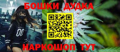 мефедрон Нарткала