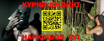 мефедрон Нарткала