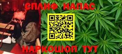 молекула духа Наро-Фоминск