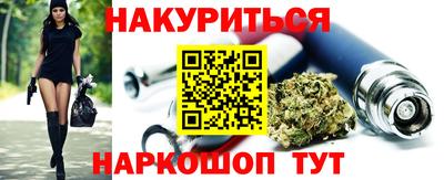 мефедрон Нарткала