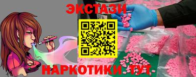 мефедрон Нарткала
