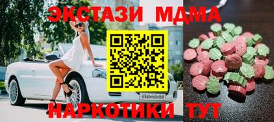 эйфоретик Нальчик
