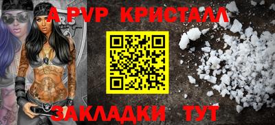 молекула духа Наро-Фоминск