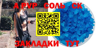 эйфоретик Нальчик
