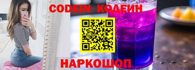 мефедрон Нарткала