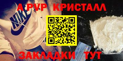 молекула духа Наро-Фоминск