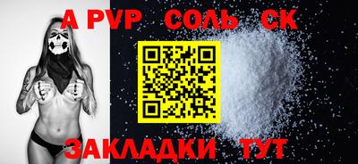 эйфоретик Нальчик