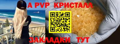 молекула духа Наро-Фоминск