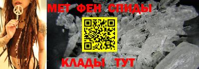 мефедрон Нарткала