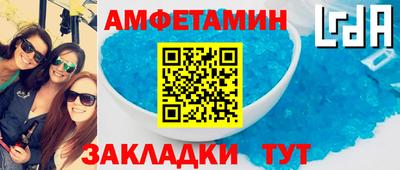 эйфоретик Нальчик
