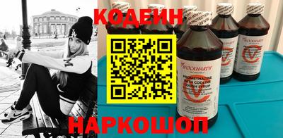 эйфоретик Нальчик