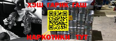 молекула духа Наро-Фоминск
