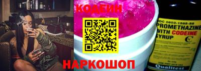 эйфоретик Нальчик