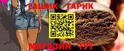 молекула духа Наро-Фоминск