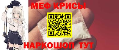 эйфоретик Нальчик