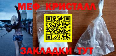 мефедрон Нарткала
