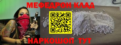 эйфоретик Нальчик