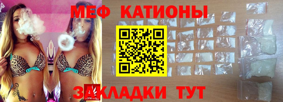 МЯУ-МЯУ  МЯУ-МЯУ VHQ  Берёзовский  Вход с VPN  МЯУ-МЯУ  Меф 4 MMC 