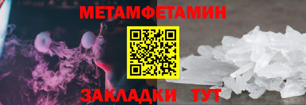 Берёзовский  Метамфетамин витя  Метамфетамин витя  Вход с VPN 