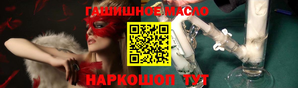 ТГК жижа Берёзовский